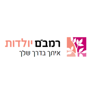 רמב"ם